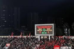 滚球外围平台 -主场逆转取胜 达州川汉子队送绵阳九州長(zhǎng)虹(hóng)队川超首败