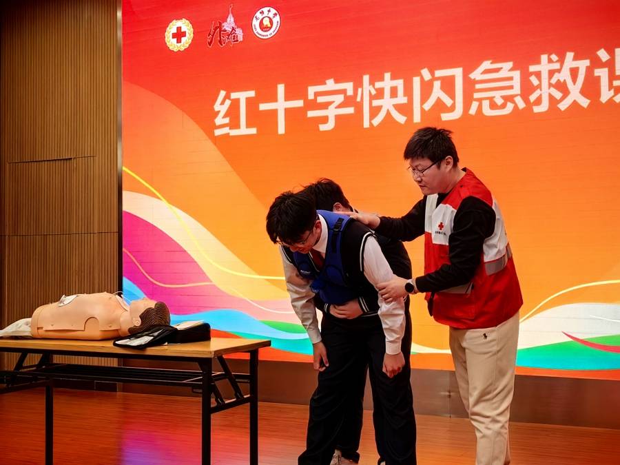 校园普及急救知识