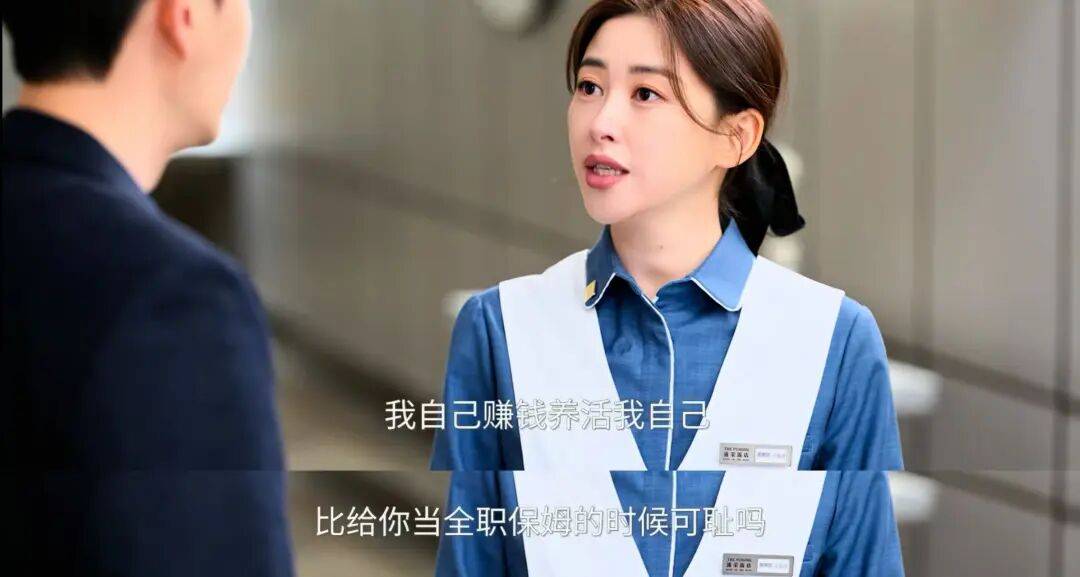 这部爆款偶像剧，男女主加起来过百岁