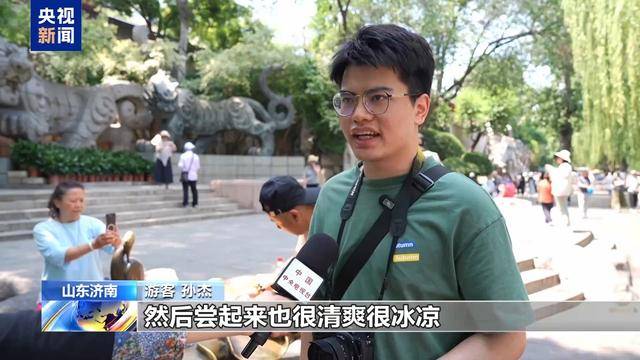 济南泉水游火爆，泉水从何来？能直饮吗？专家解读