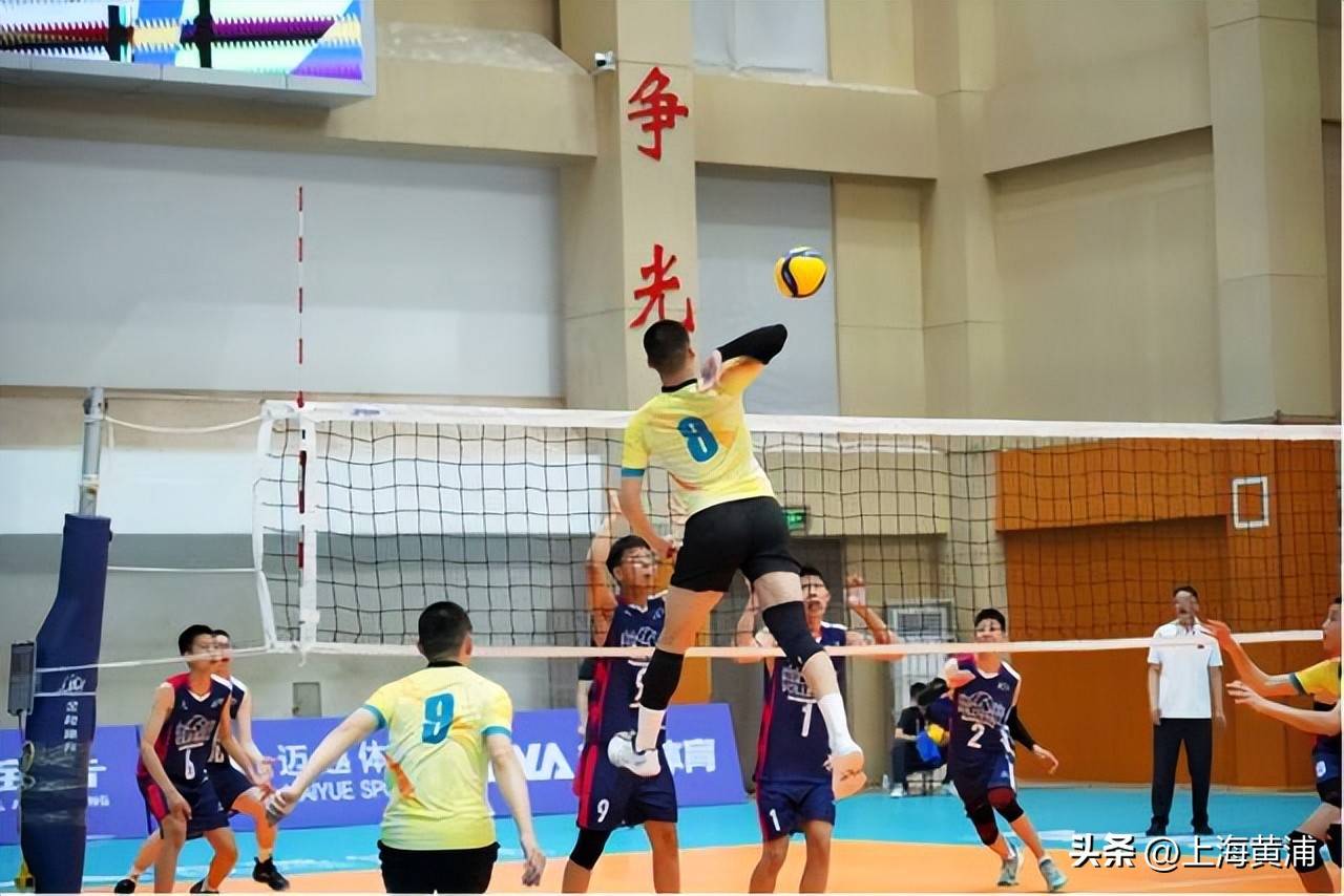 零封登顶!黄浦U17男排斩获全国青少年锦标赛冠军